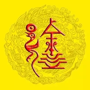 我的相册