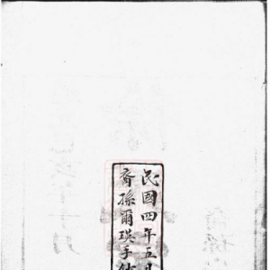 请输入相册名称